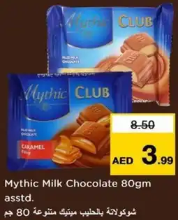 Nesto Mythic milk chocolate asstd offer