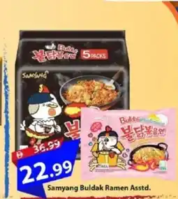 Mark & Save Samyang buldak ramen asstd offer