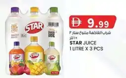 KM Trading Star juice offer