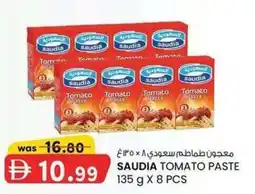 KM Trading Saudia tomato paste offer