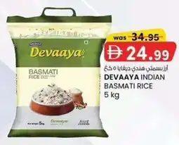 KM Trading Devaaya indian basmati rice offer