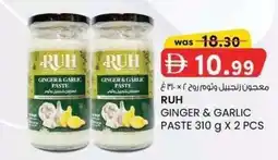 KM Trading Ruh ginger & garlic paste offer