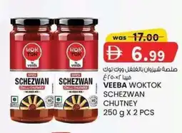 KM Trading Veeba woktok schezwan chutney offer