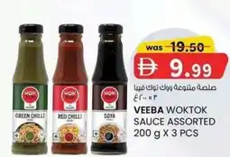 KM Trading Veeba woktok sauce assorted offer
