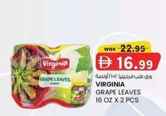 KM Trading Virginia grape leaves offer
