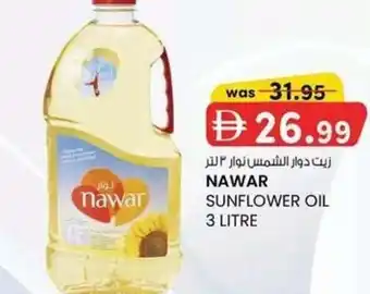 KM Trading Nawar sunflower oil offer