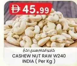 KM Trading Cashew nut raw w240 india offer