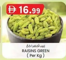 KM Trading Raisins green offer