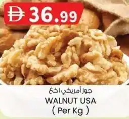 KM Trading Walnut usa offer