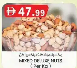 KM Trading Mixed deluxe nuts offer