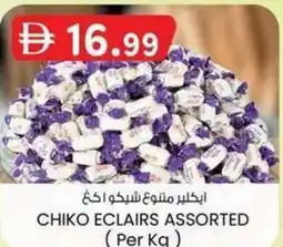 KM Trading Chiko eclairs assorted offer
