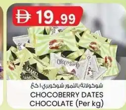 KM Trading Chocoberry dates chocolate offer
