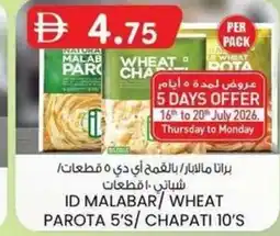 KM Trading Id malabar/wheat parota 5's/chapati 10's offer