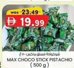 KM Trading Max choco stick pistachio offer