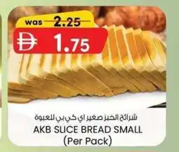 KM Trading Akb slice bread small offer