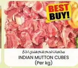 KM Trading Indian mutton cubes offer