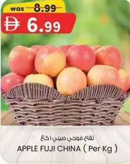 KM Trading Apple fuji china offer