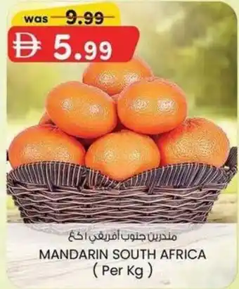 KM Trading Mandarin south africa offer