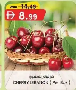 KM Trading Cherry lebanon offer