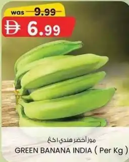 KM Trading Green banana india offer