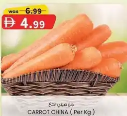 KM Trading Carrot china offer