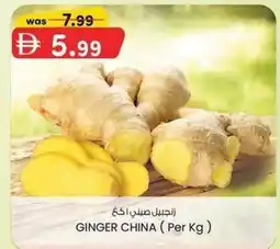 KM Trading Ginger china offer