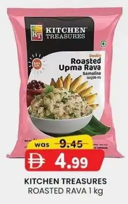 KM Trading Kitchen treasures roasted rava offer