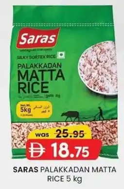 KM Trading Saras palakkadan matta rice offer