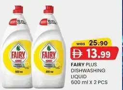KM Trading Fairy plus dishwashing liquid offer