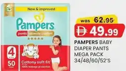 KM Trading Pampers baby diaper pants mega pack offer