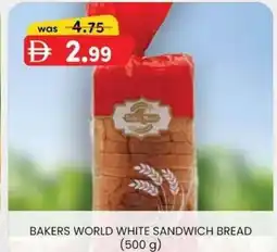 KM Trading Bakers world white sandwich bread offer