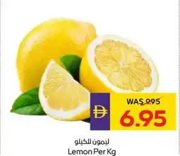 Abu Dhabi Coop Lemon offer
