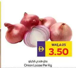 Abu Dhabi Coop Onion loose offer