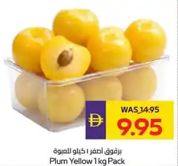 Abu Dhabi Coop Plum yellow offer