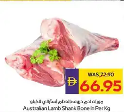Abu Dhabi Coop Australian lamb shank bone offer