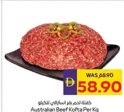 Abu Dhabi Coop Australian beef kofta offer