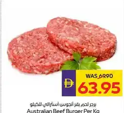 Abu Dhabi Coop Australian beef burger offer