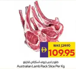 Abu Dhabi Coop Australian lamb rack slice offer