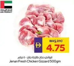 Abu Dhabi Coop Jenan fresh chicken gizzard offer