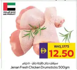 Abu Dhabi Coop Jenan fresh chicken drumsticks offer