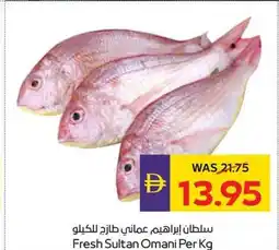 Abu Dhabi Coop Fresh sultan omani offer