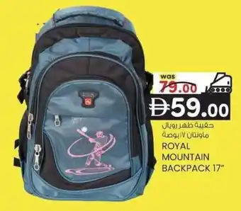 Royal mountain backpack 17"