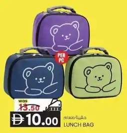 KM Trading Lunch bag offer
