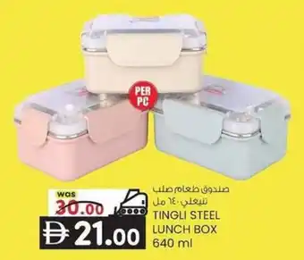Tingli steel lunch box