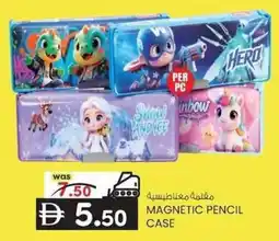 KM Trading Magnetic pencil case offer