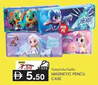 KM Trading Magnetic pencil case offer
