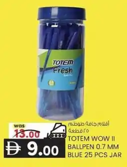 KM Trading Totem wow ii ballpen 0.7 mm blue 25 pcs jar offer