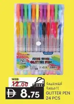 KM Trading Glitter pen 24 pcs offer