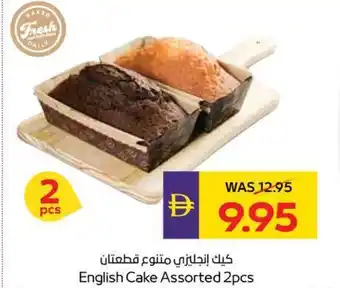Abu Dhabi Coop English cake assorted offer