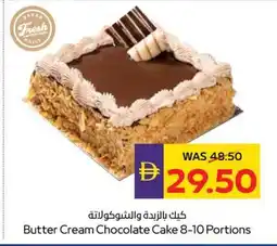 Abu Dhabi Coop Butter cream chocolate cake offer